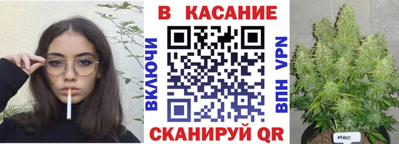 Где купить наркотики Поворино Бутират Кокаин Меф мяу мяу Каннабис APVP АМФ