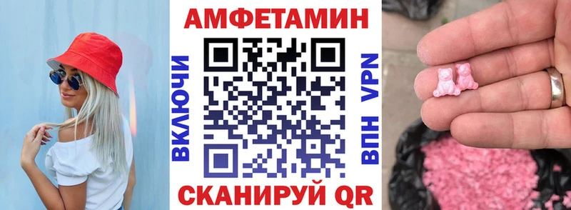 хочу наркоту Поворино Амфетамин 97%