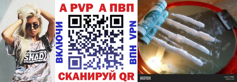 darknet Telegram  даркнет сайт  Поворино  Alpha-PVP мука 