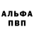 Метадон мёд Wink Pinky