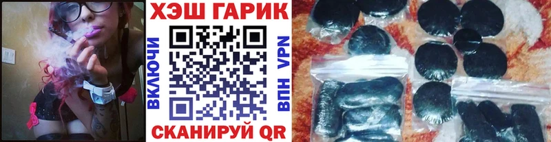MEGA зеркало  Поворино  Гашиш hashish 