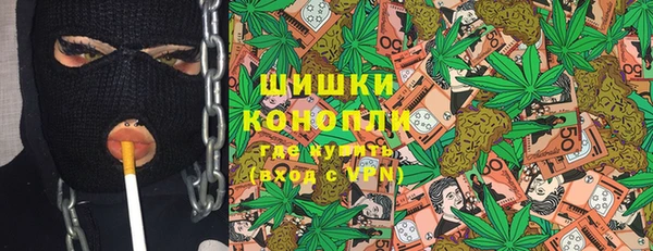 дистиллят марихуана Куйбышев