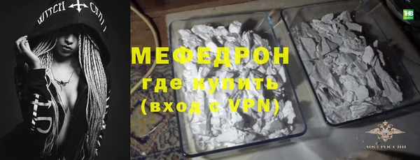 дистиллят марихуана Куйбышев
