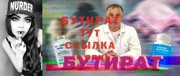 метадон Домодедово