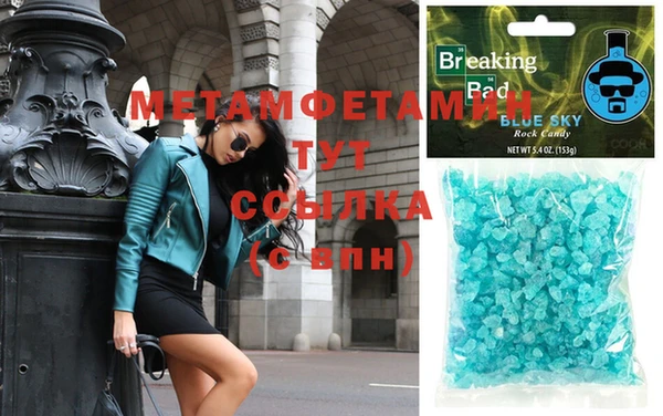 дистиллят марихуана Куйбышев