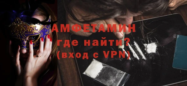 мескалин Кулебаки