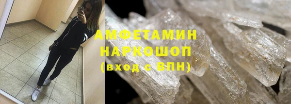 мескалин Кулебаки