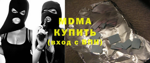 бутик Кукмор