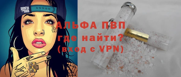 мескалин Кулебаки