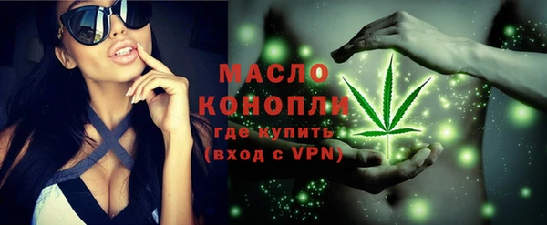 мескалин Кулебаки