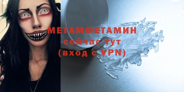 мескалин Кулебаки