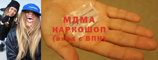 мескалин Кулебаки