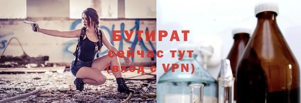 бутик Кукмор