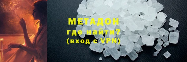 бошки Одинцово