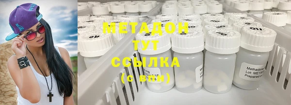 гашишное масло Лабытнанги