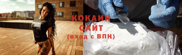 дистиллят марихуана Куйбышев