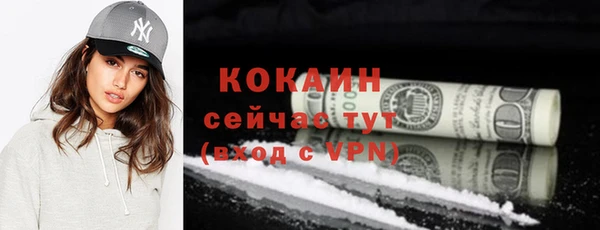бутик Кукмор