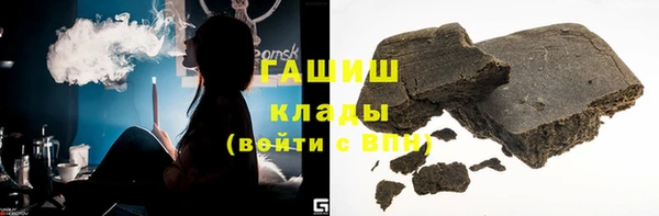 альфа пвп VHQ Березники
