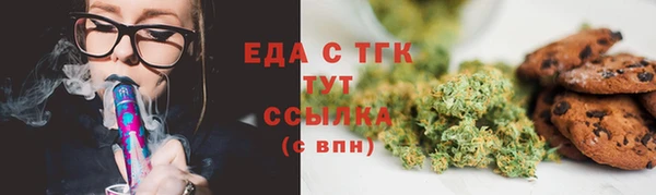 бутик Кукмор