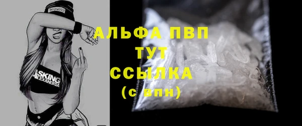 мескалин Кулебаки