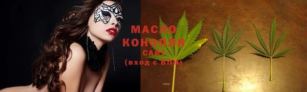 дистиллят марихуана Куйбышев