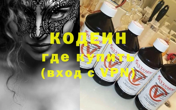 mix Горняк