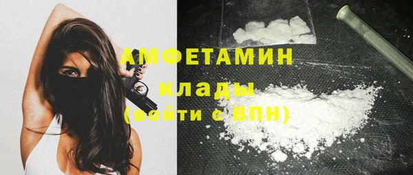 mdma Гусиноозёрск