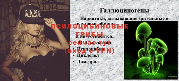 дистиллят марихуана Куйбышев