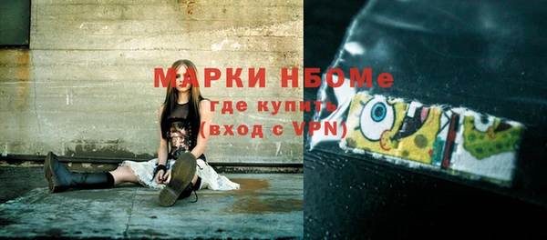 мескалин Кулебаки