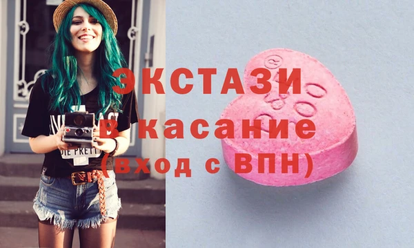 дистиллят марихуана Куйбышев