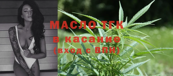 марихуана Майский