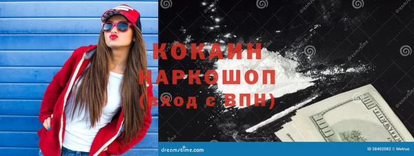 дистиллят марихуана Куйбышев