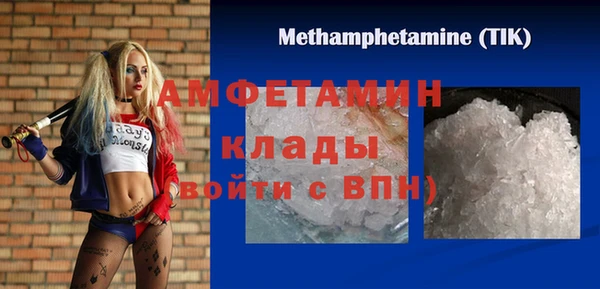 мескалин Кулебаки