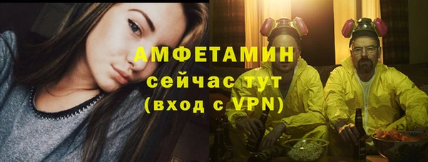 мескалин Кулебаки