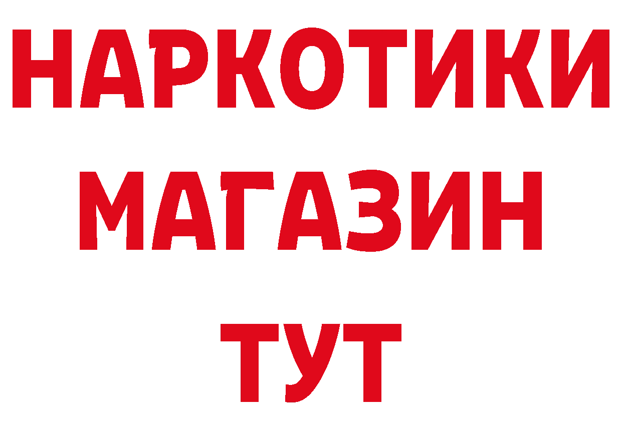 ГЕРОИН герыч сайт площадка гидра Поворино