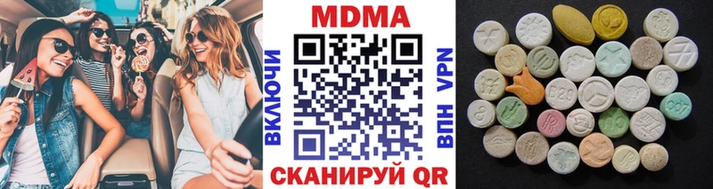купить  цена  Поворино  МДМА Molly 