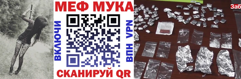закладки сайты даркнета как зайти МЯУ-МЯУ мяу мяу Поворино