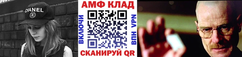 hydra онион  Поворино  Метамфетамин Декстрометамфетамин 99.9% 