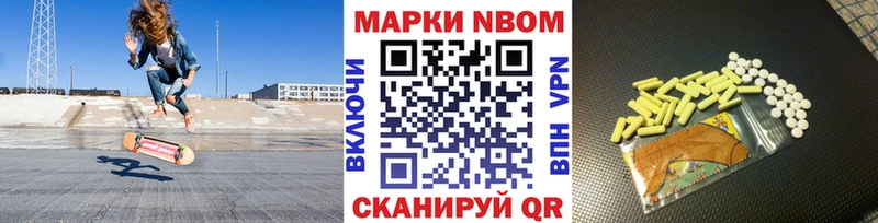 Наркотические марки 1,8мг  где купить наркоту  Поворино 