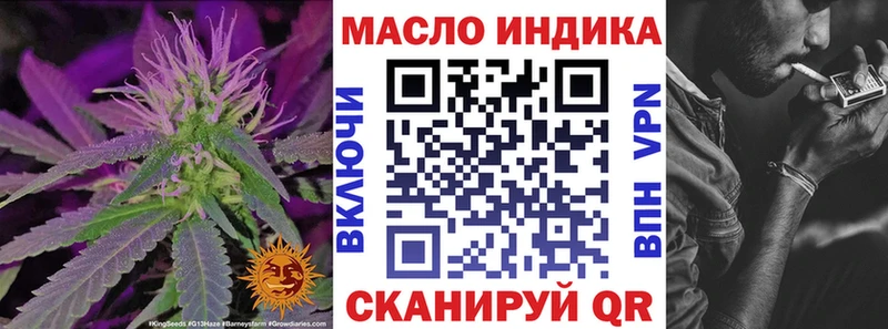 Дистиллят ТГК Wax  закладки  Поворино 