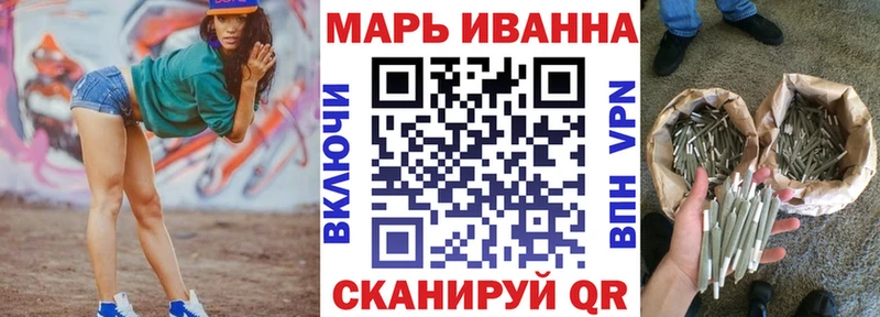 дарнет шоп  ссылка на мегу маркетплейс  Шишки марихуана планчик  Поворино 